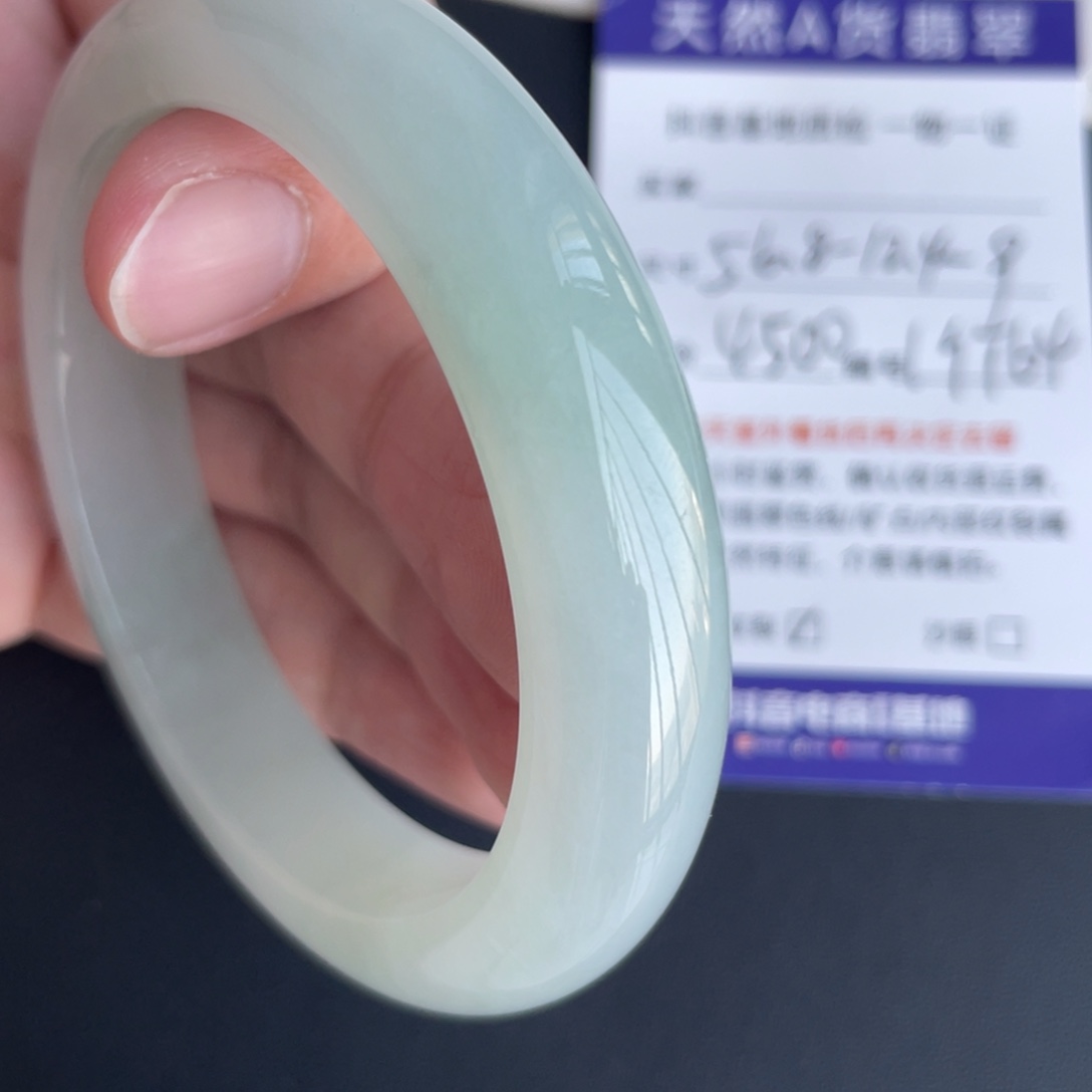 翡翠未镶嵌手镯翡翠