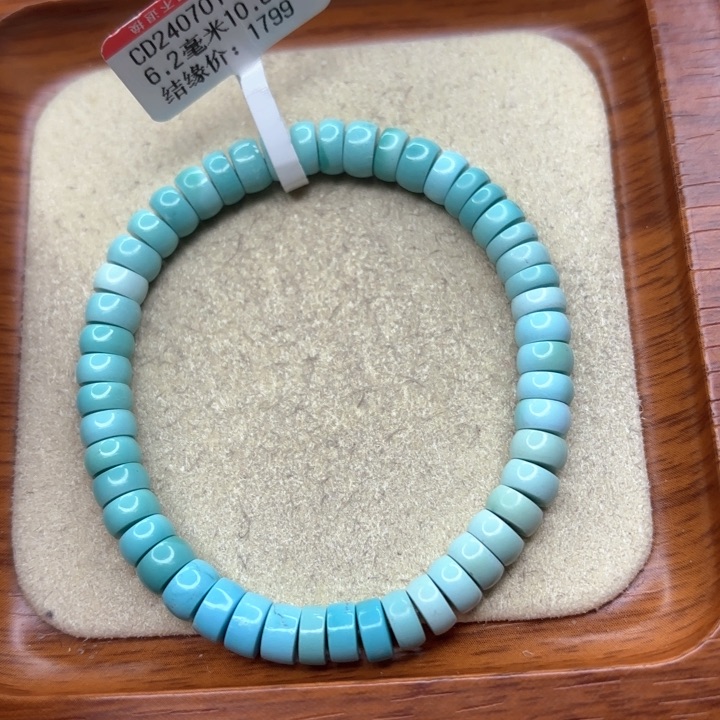 未镶嵌绿松石手串