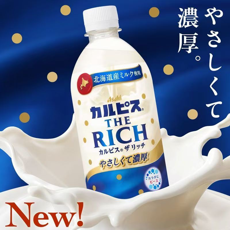 现货日本进口可尔必思浓郁乳酸味饮料日式人气休闲早餐饮品470ml
