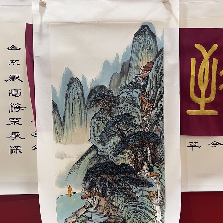 书法你的世界有多少美好时光