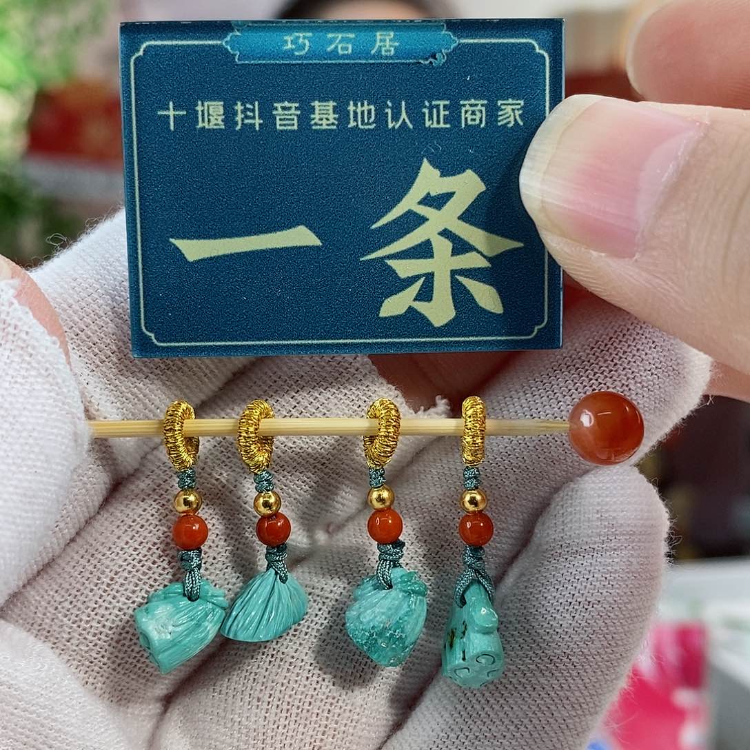 南红玛瑙珠宝奇石未镶嵌多样性发货发一件