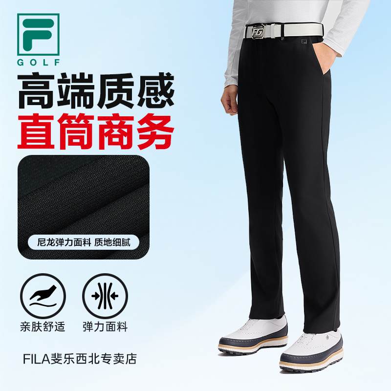 Fila/斐乐男士直筒裤GOLF高端商务长裤通勤百搭高弹裤A11M515602F