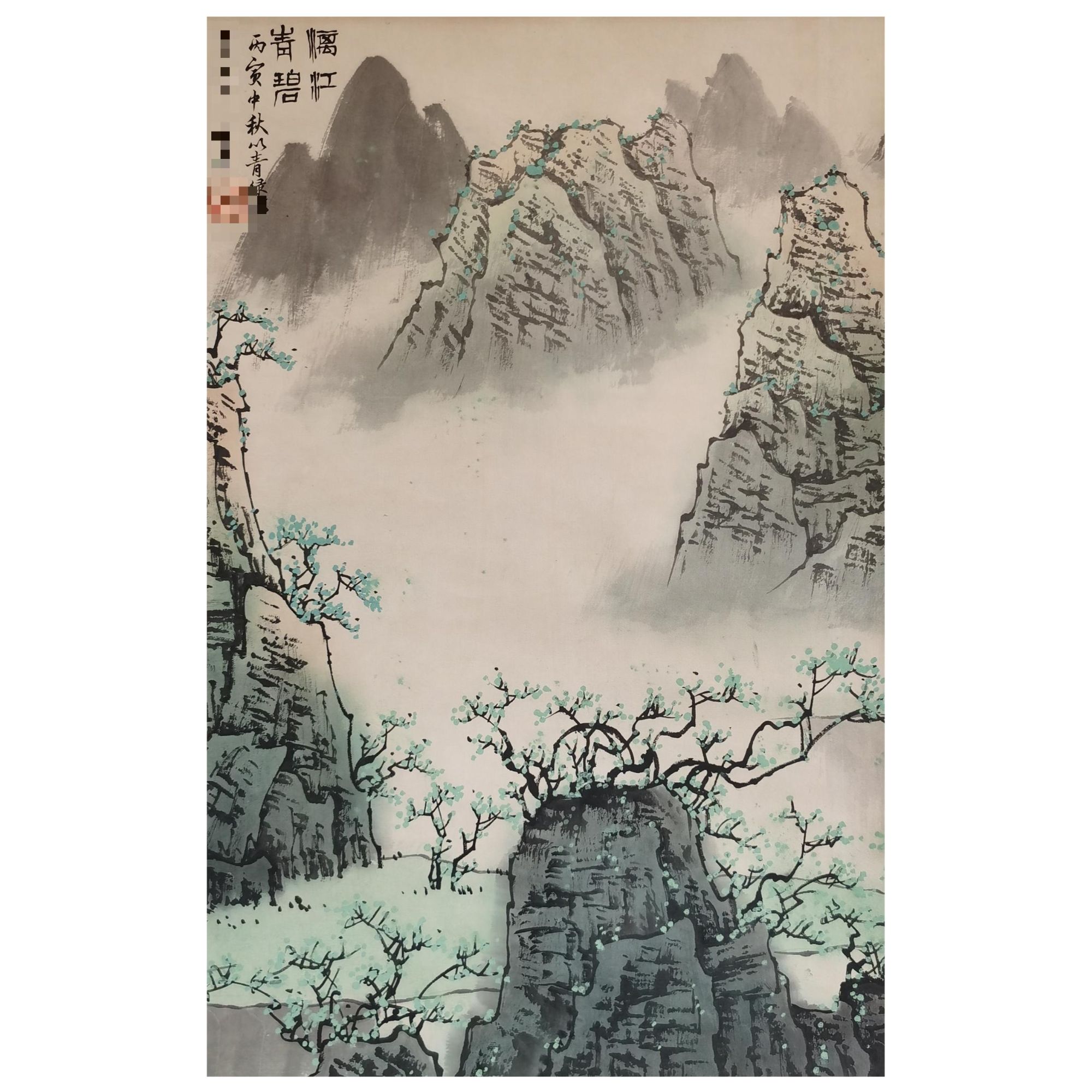 【辽拍】白先生-画作（3.5尺）V240607-1-68