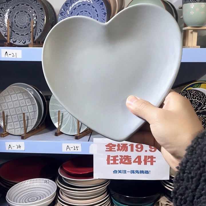 维***拉瓷1只高温釉下彩陶瓷餐具