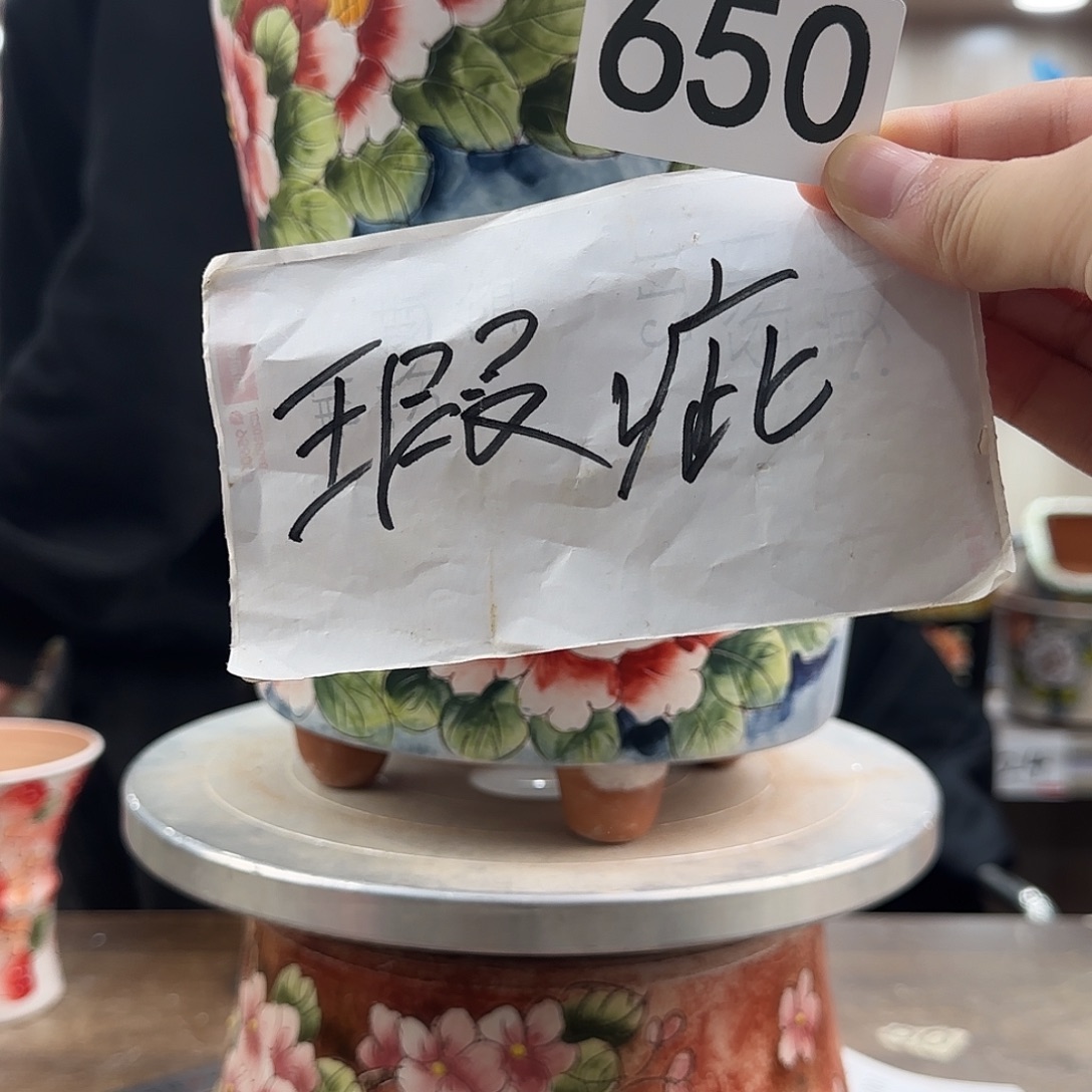 紫砂花盆瑕疵瑕疵650