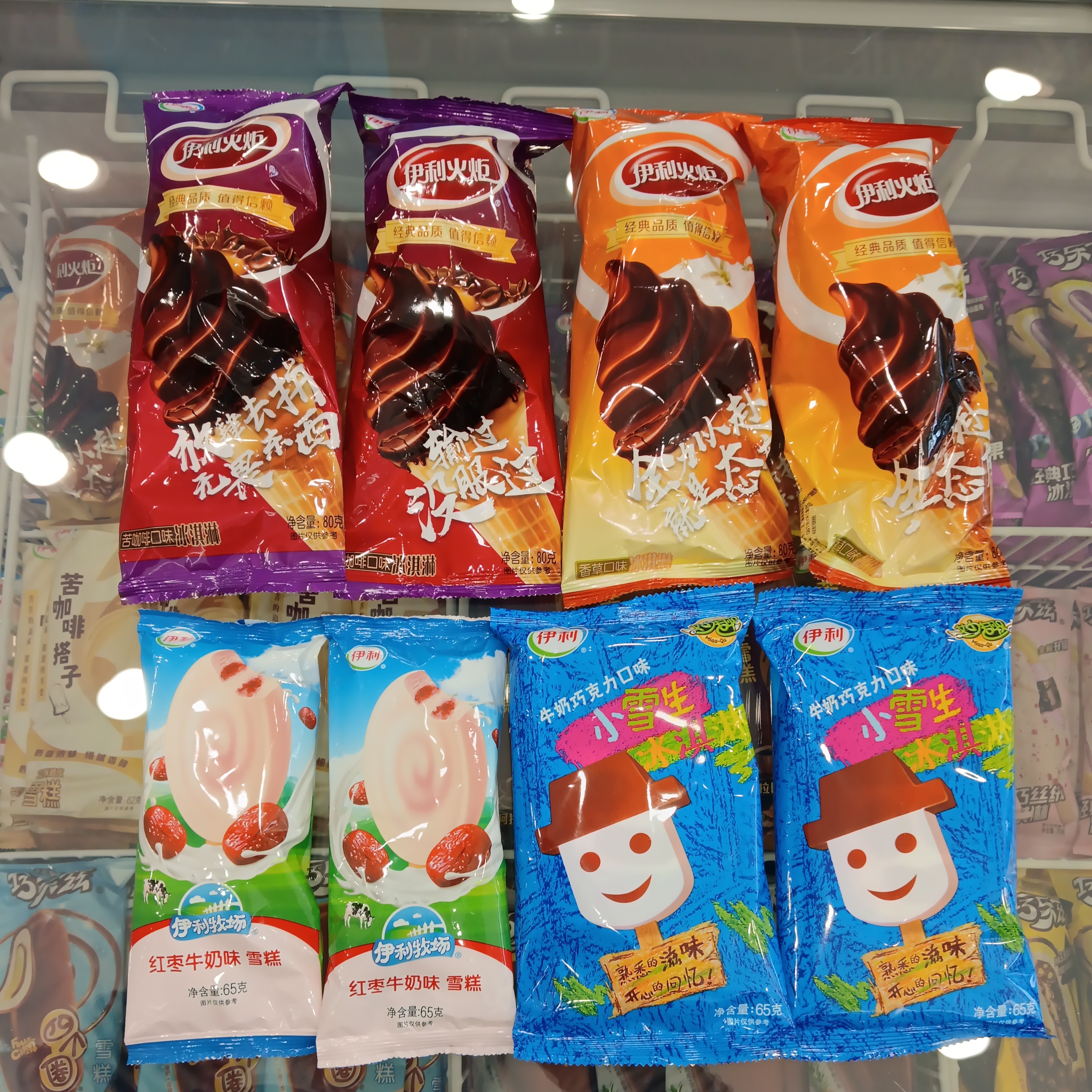 香草火炬、苦咖啡火炬，伊利牧场小雪生八支