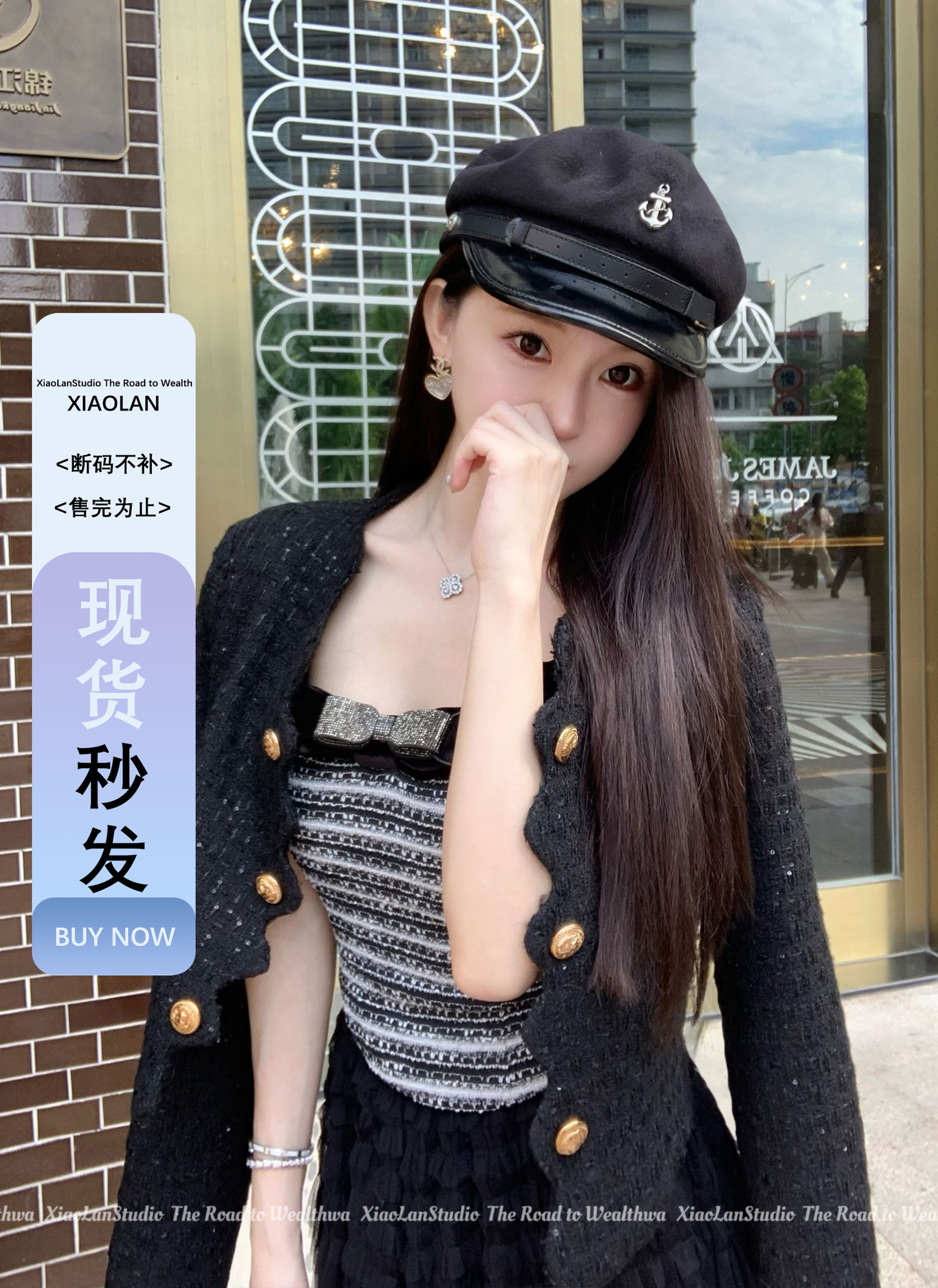 小岚同学【高雅秘韵】【不可机洗】小香风气质显瘦温柔吊带上衣