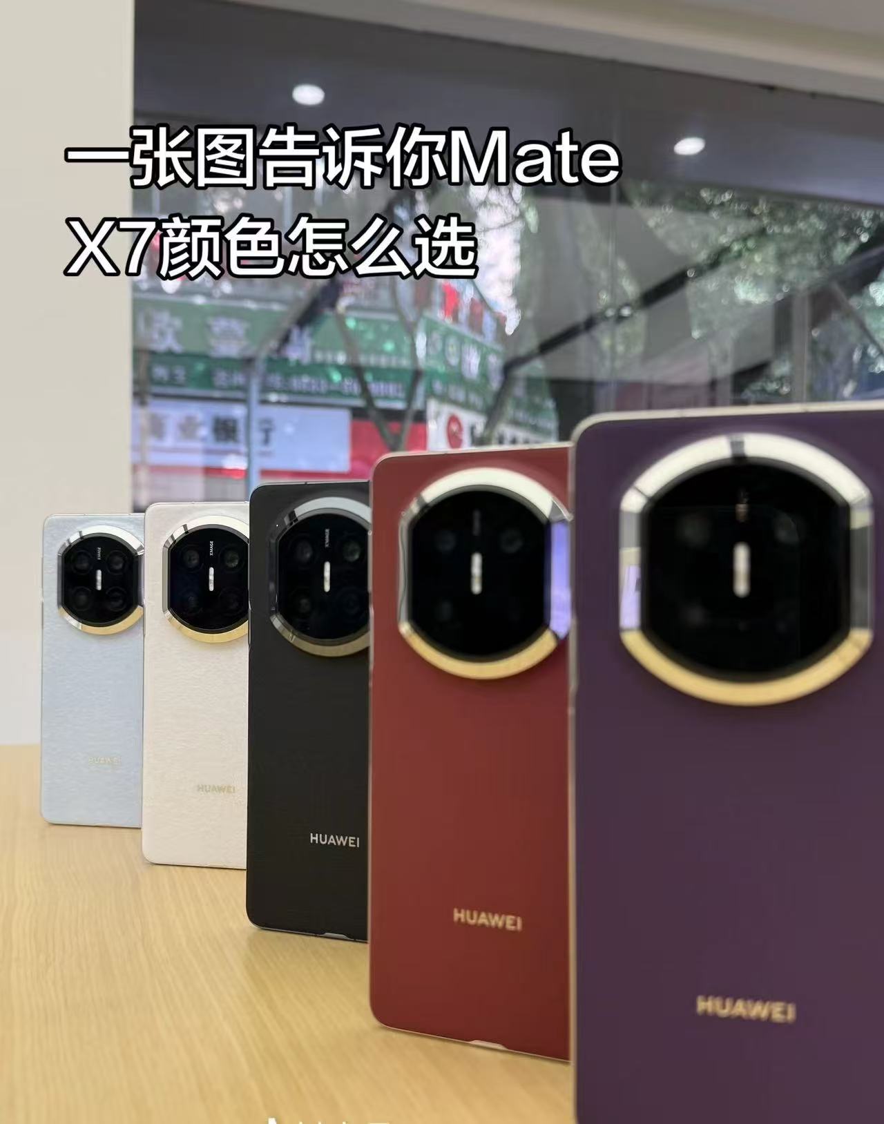 华为MateX7【拍一发二】手机全包膜紫色3M低胶手机膜保护手机贴