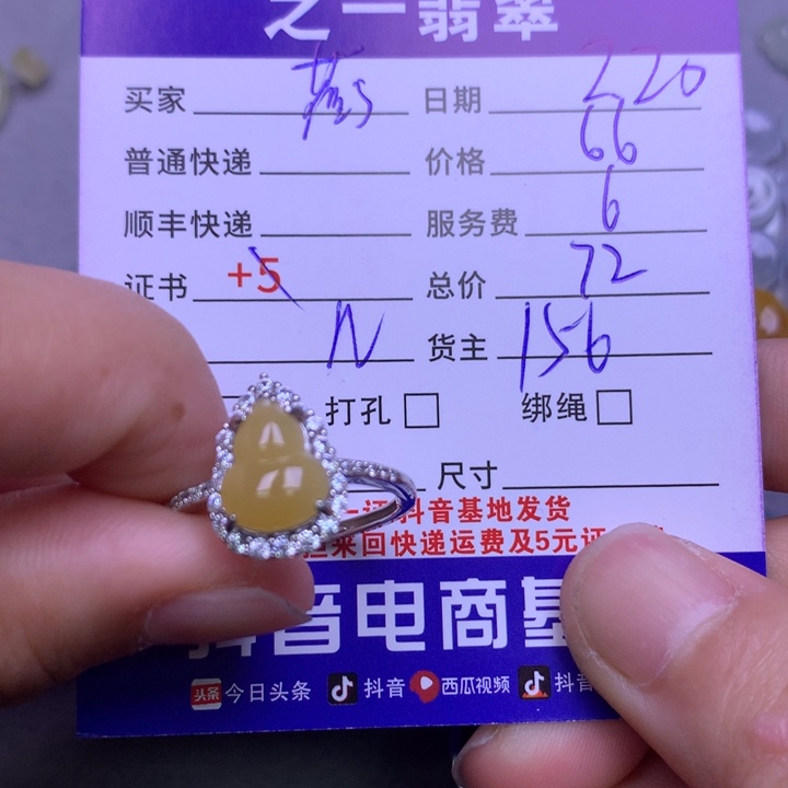 翡翠挂件银S925镶嵌蘅**芳