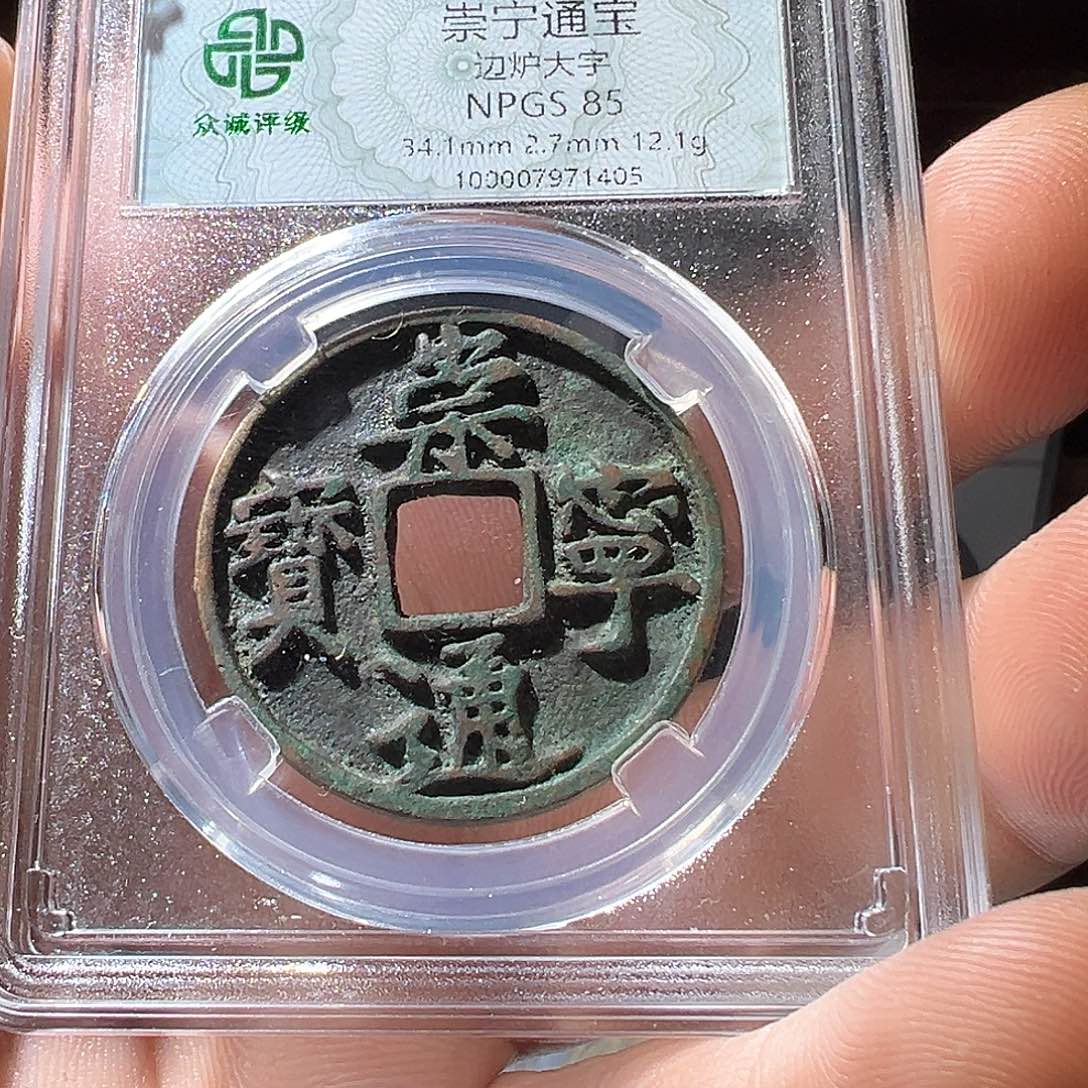 铜崇宁观山33333333333333