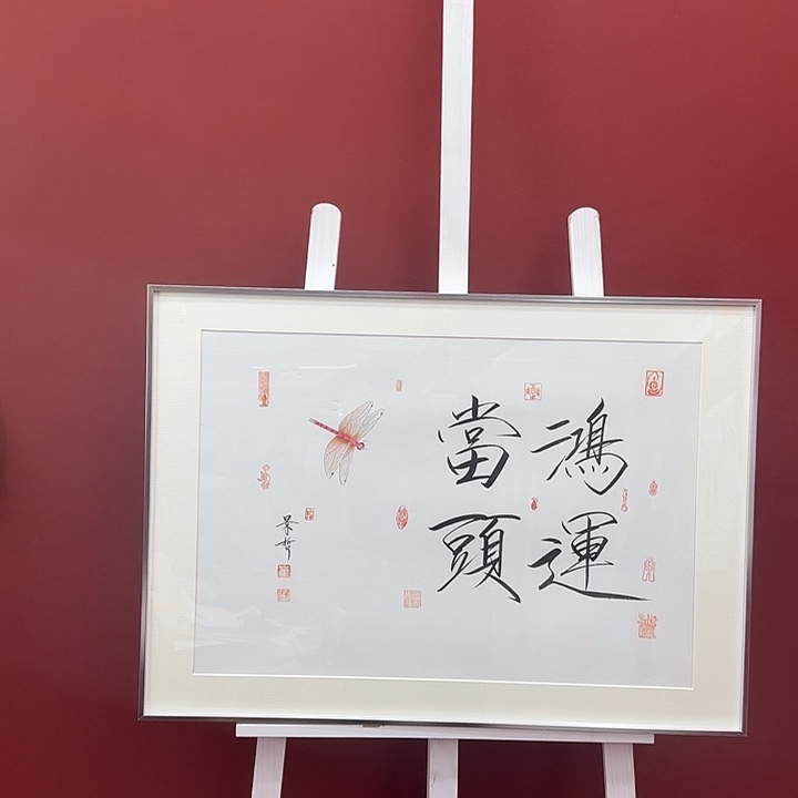 禅****0鸿运当头年画好好看框子