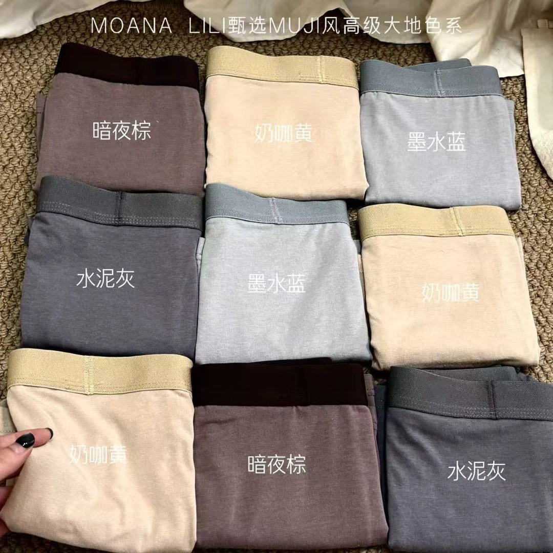 DaYa* 莫奈里里 桑蚕丝抵挡男士内裤