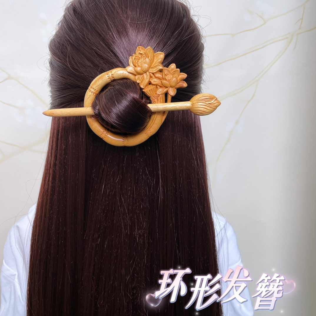 【原创】创意荷花环形发簪（两件套）双面立体雕刻精雕发饰