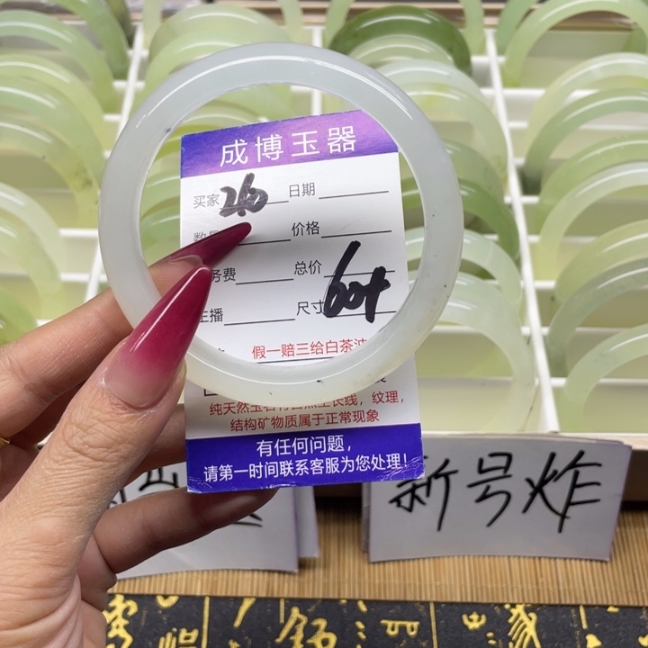 蛇纹石玉手镯未镶嵌210