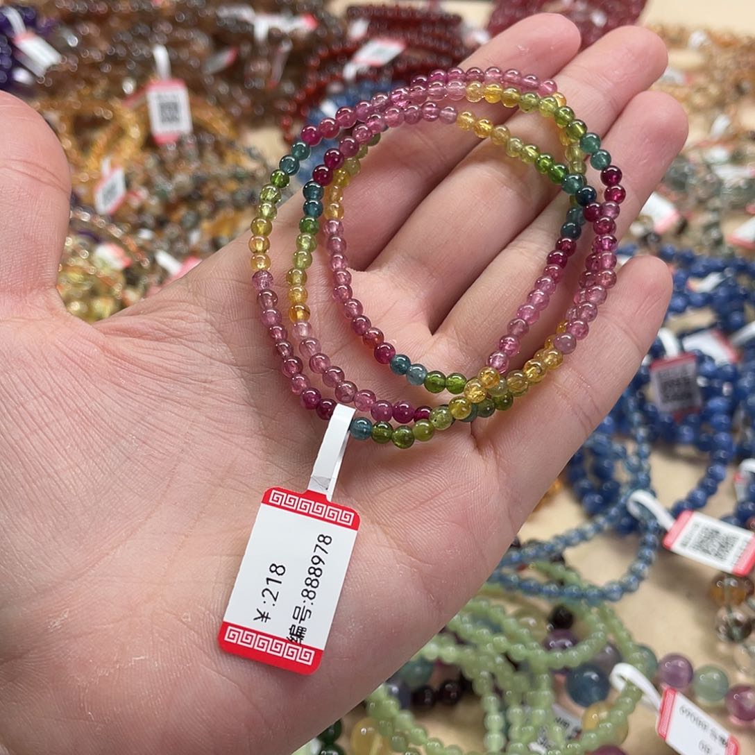 碧玺手链未镶嵌三圈3.7mm