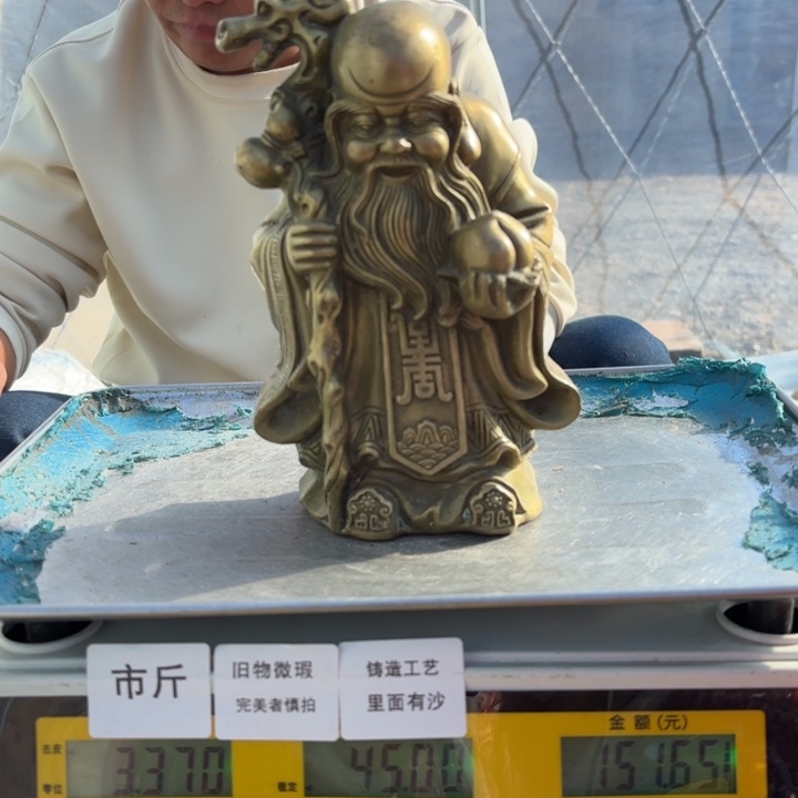 892 铜器物品理性消费