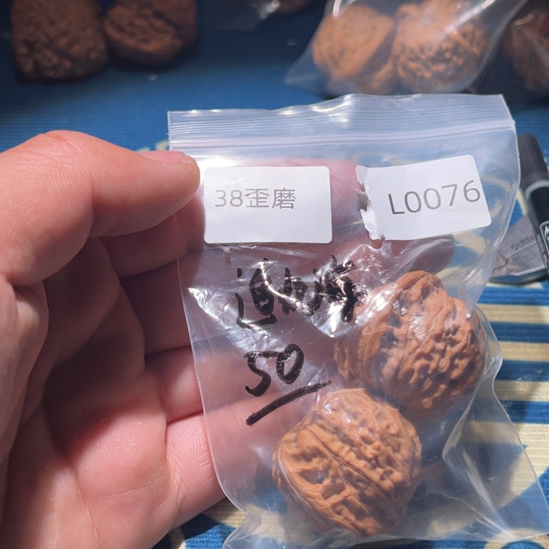 文玩核桃吊坠追**.磨盘