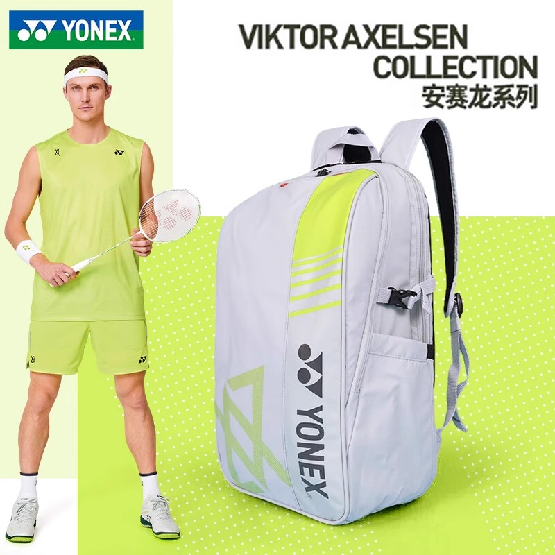 YONEX/尤尼克斯羽毛球包安塞龙系列双肩背包运动手提包BA52512VEX