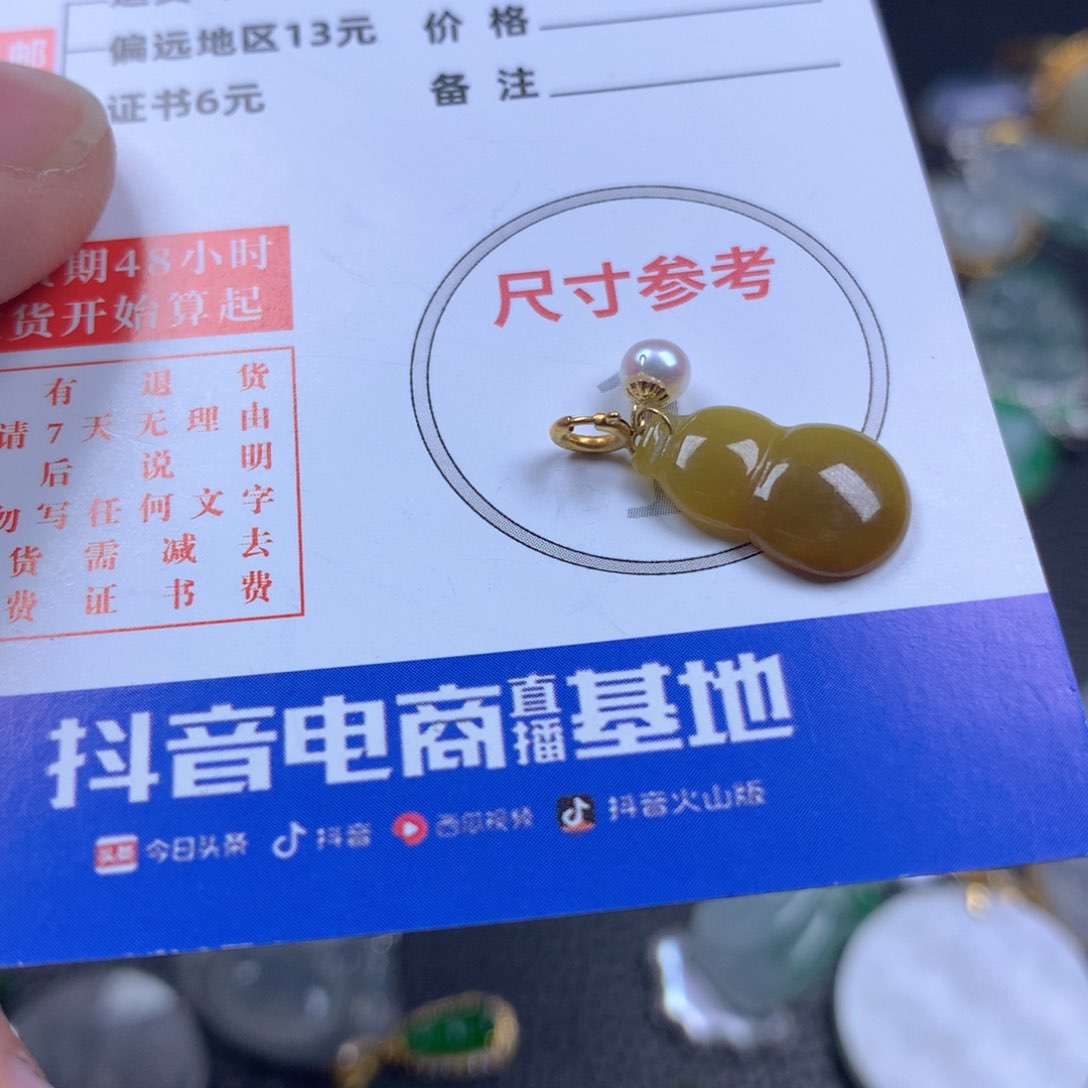 【闪购商品】翡翠颈饰18K金镶嵌翡翠