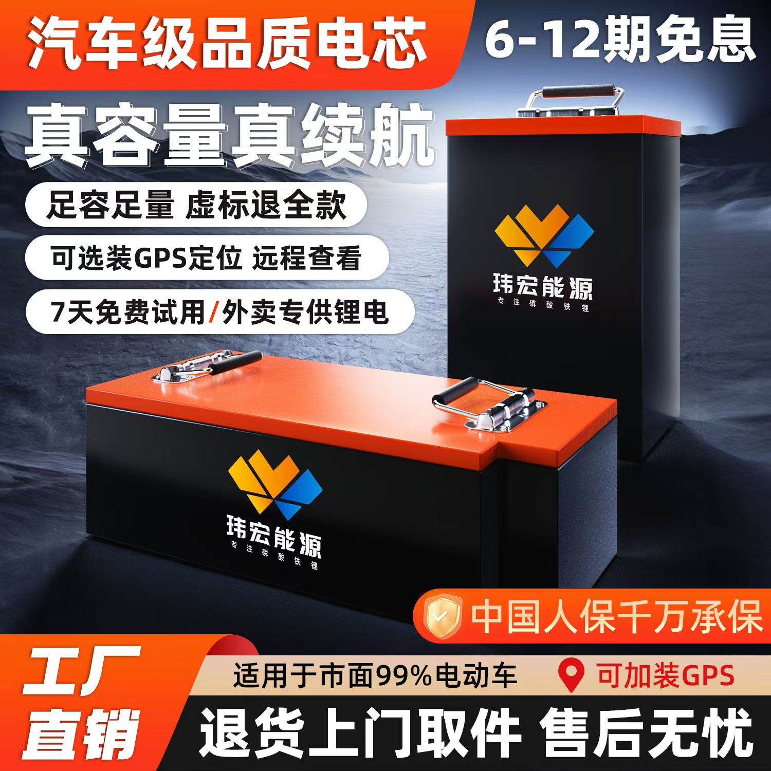60V全新A品两轮车电池换电专用锂电池电动车电池7250安锂电池批发