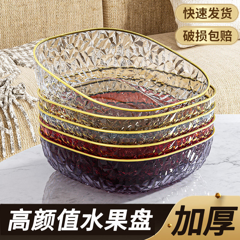 高档水果盘轻奢高档红色果盘客厅茶几干果盆新年糖果零食摆放乔迁