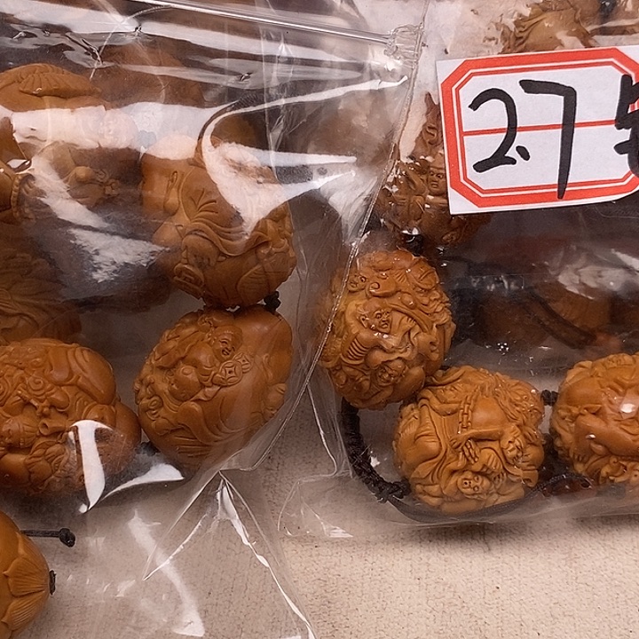 用***8吊坠橄榄核橄榄核