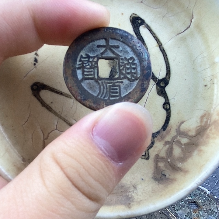 瓷片古玩杂项瓷器建盏