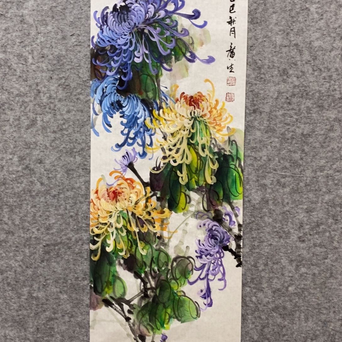 竖款杨广生老师作品