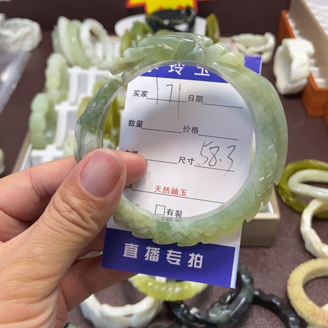 蛇纹石玉手镯未镶嵌