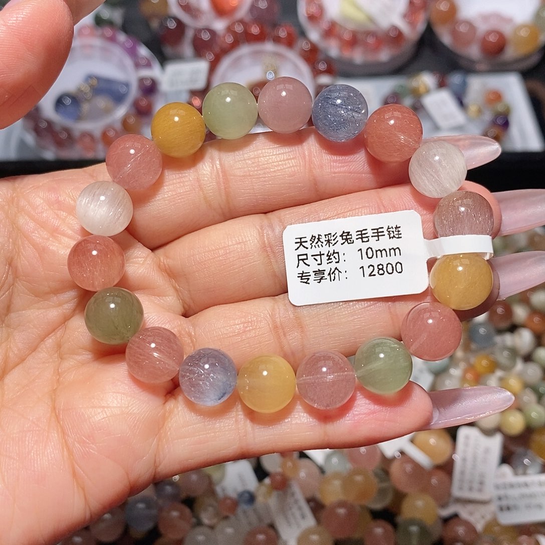 水晶未镶嵌手链彩兔毛