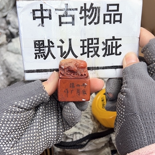 紫砂茶杯谨慎下单！谢谢合作