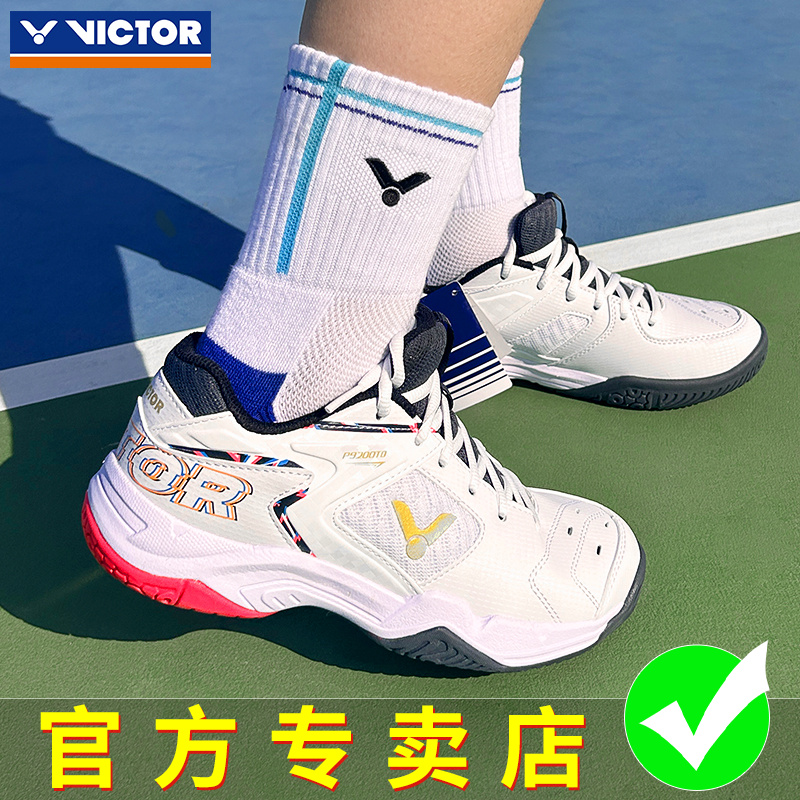 正品VICTOR胜利羽毛球鞋男女款 巭系列高配稳定专业运动鞋P9200TD