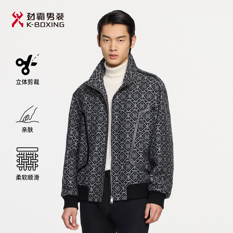 【含绵羊毛】劲霸男装秋季柔软时尚花纹短款立领夹克外套男FKDE3269
