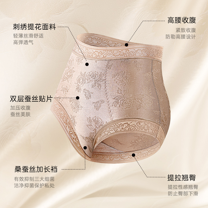 【新人福利】苏式刺绣国风刺绣浮雕中高腰加长透气