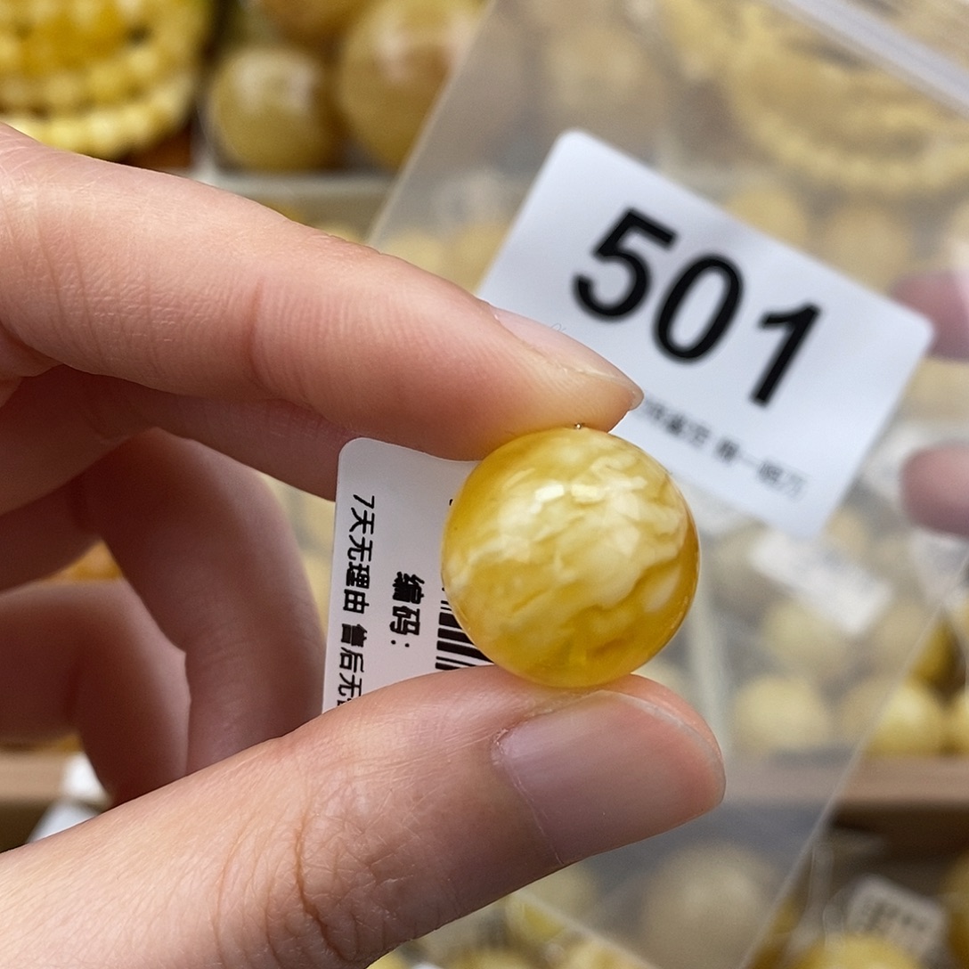 蜜蜡未镶嵌珠宝奇石16.5