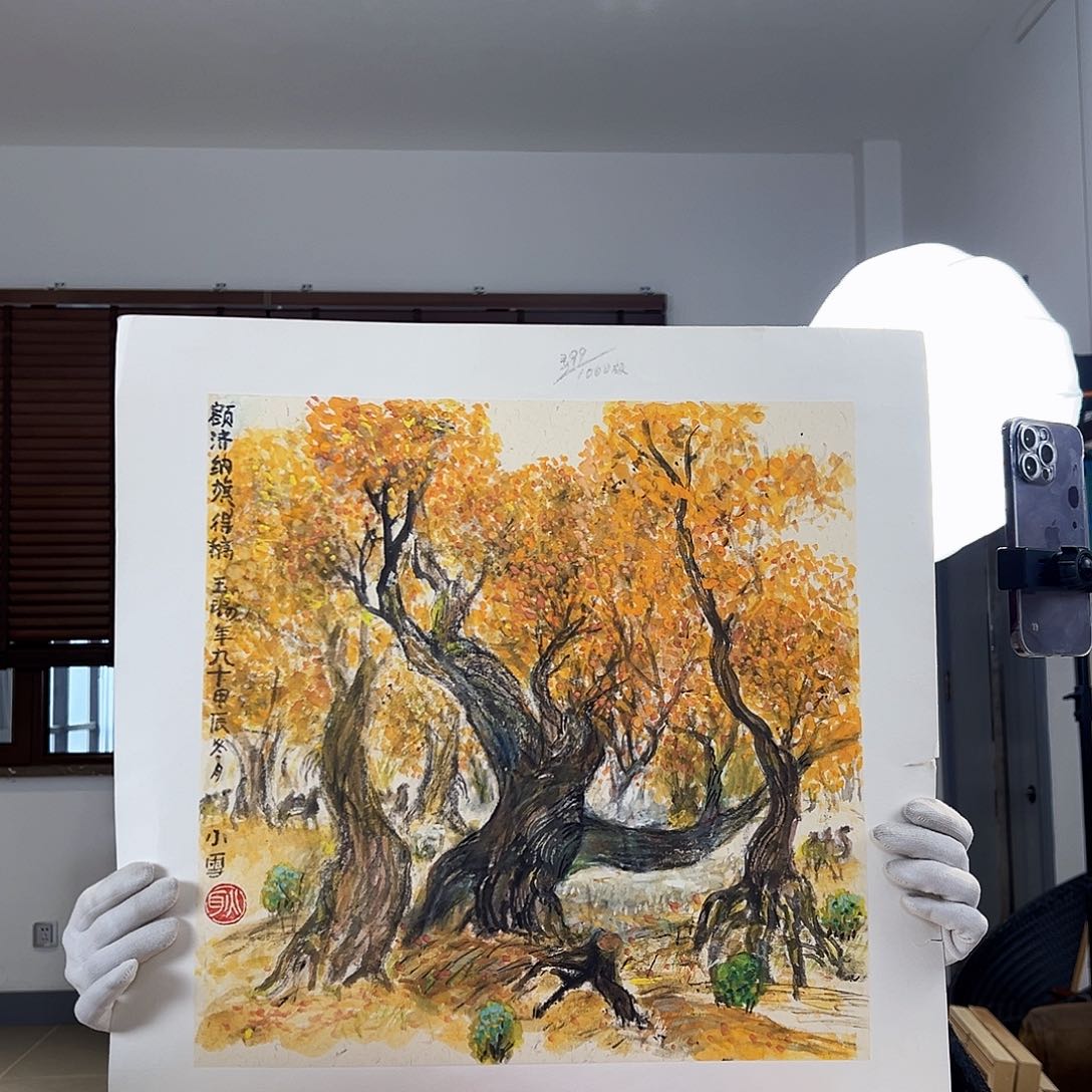 版画亲签限量发行s版