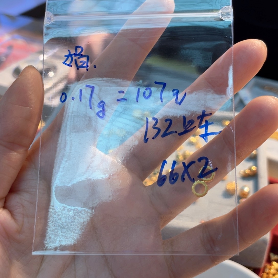 颈饰18K金镶嵌和田玉娟