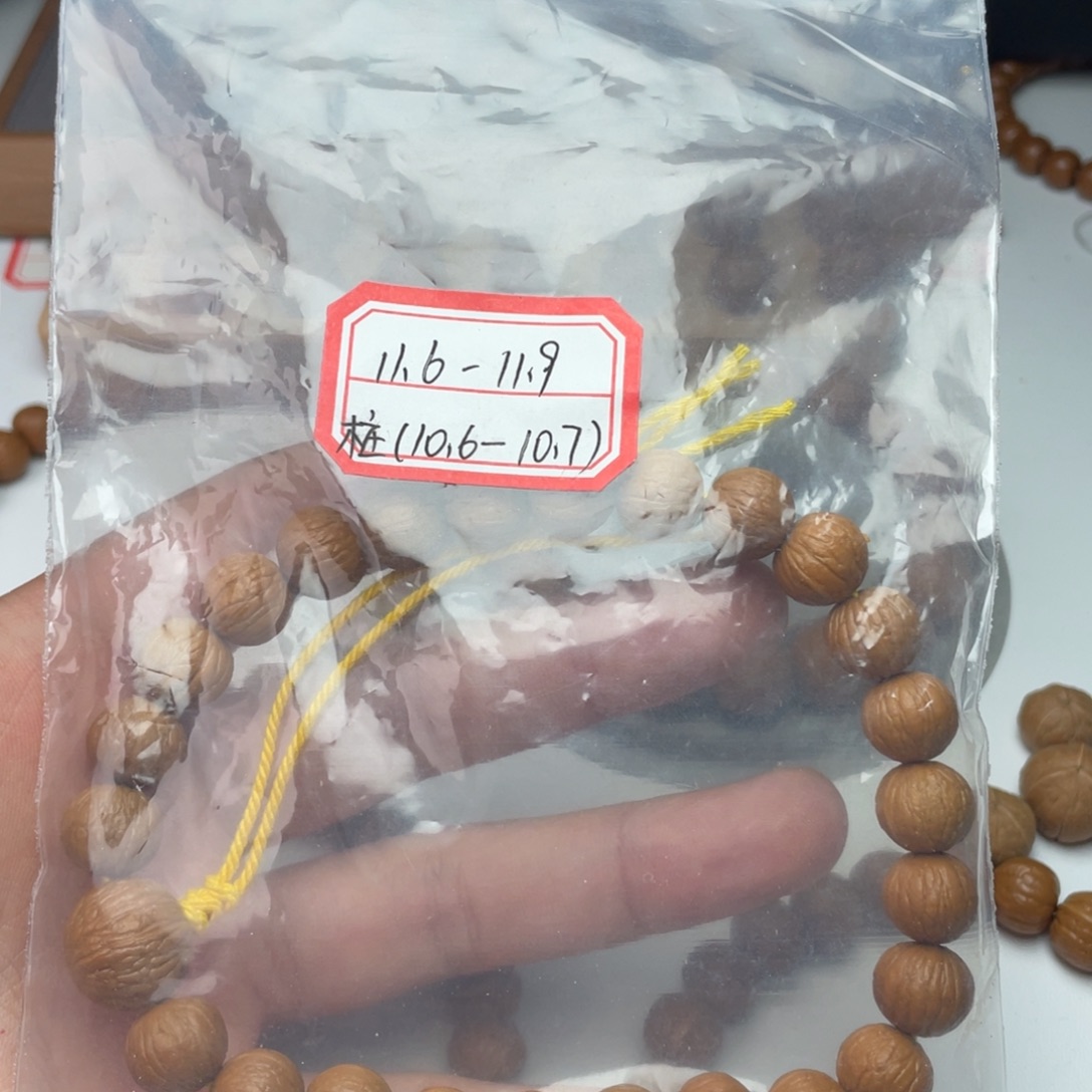 猴头核桃手串凤羽0.3三维同迟齐大师造物猴头