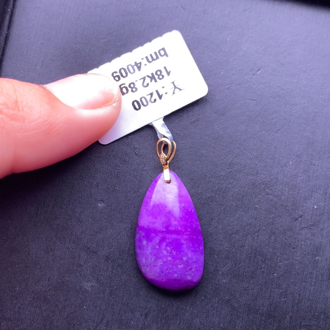 苏纪石（舒俱来）吊坠18K金镶嵌