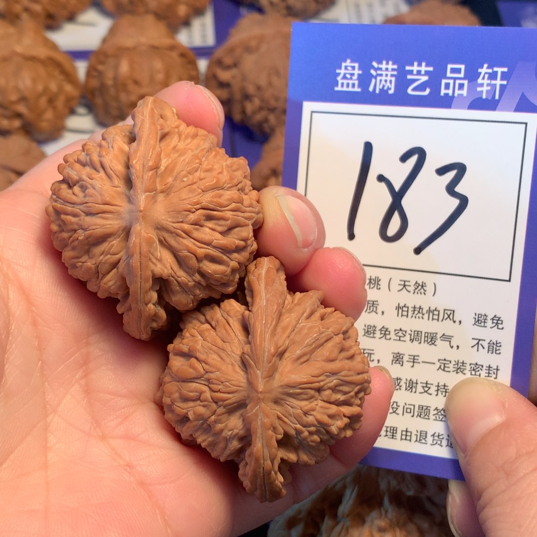文玩核桃吊坠183楼子4.3