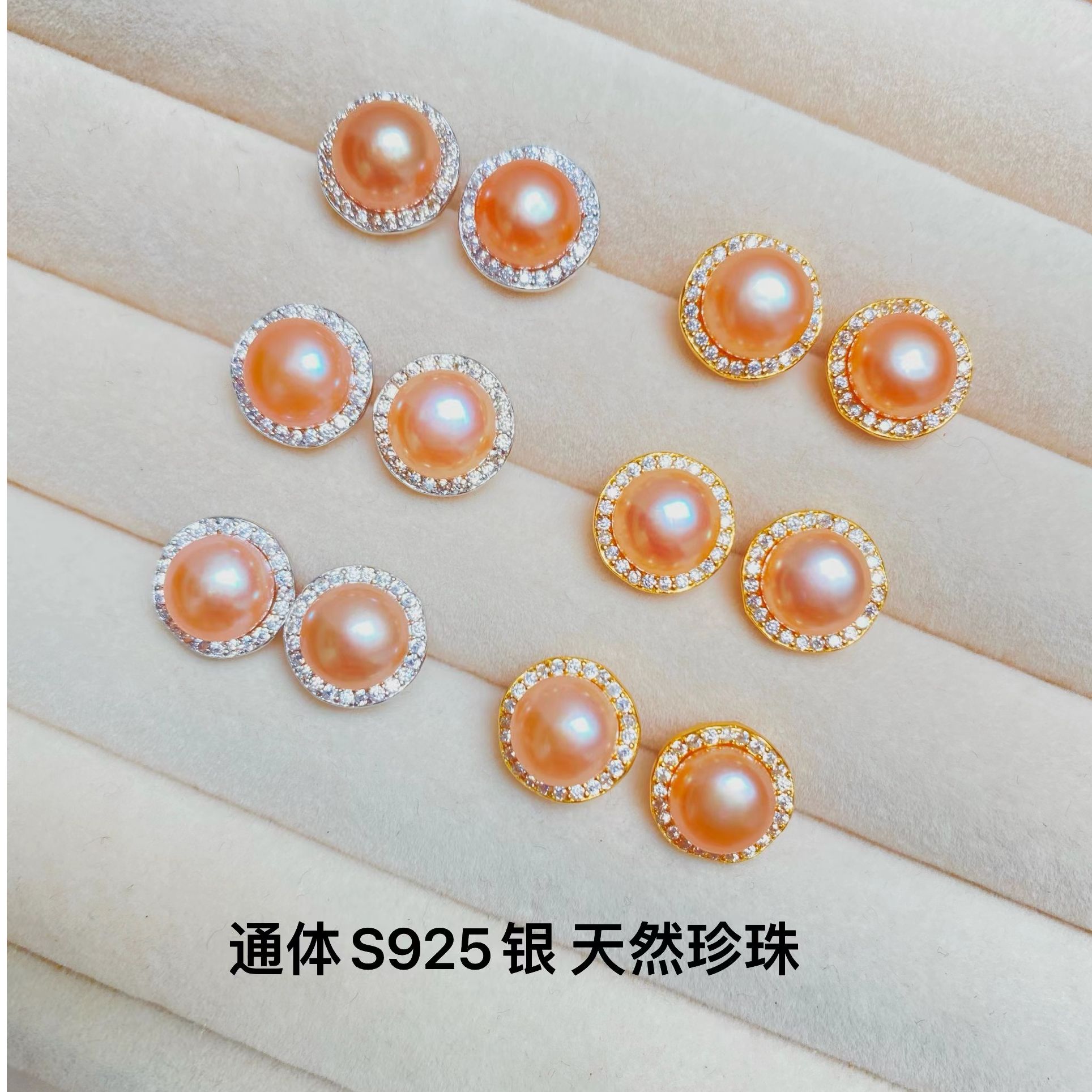 耳钉-S925通体银太阳花-天然珍珠耳钉（馒头珠）-一对哦