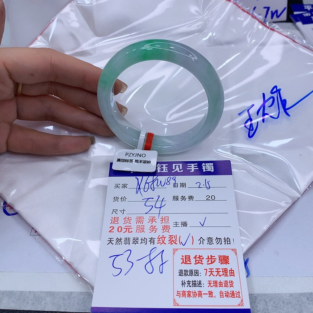 翡翠手镯未镶嵌11111111