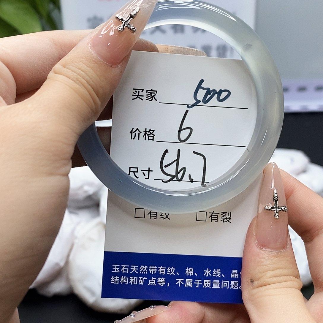 玛瑙/玉髓手镯未镶嵌500