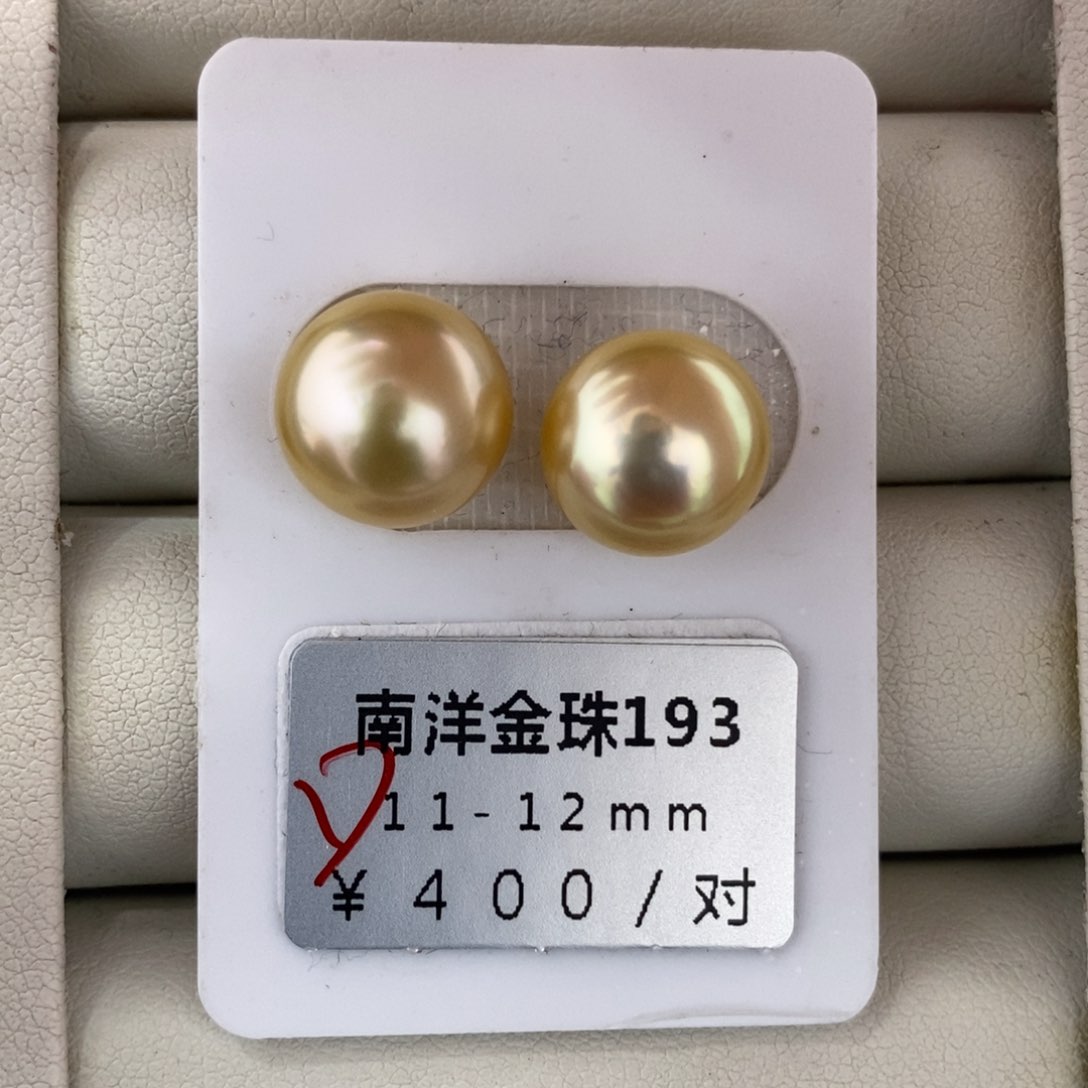 未镶嵌海水珍珠珠宝奇石