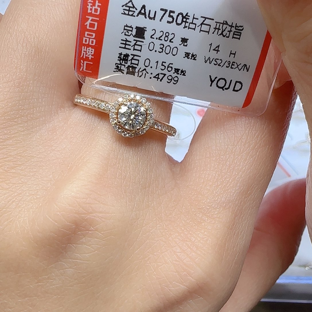 钻石戒指/指环18K金镶嵌Gia