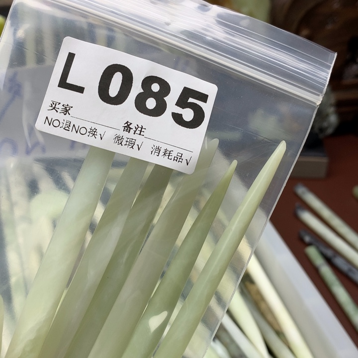 透闪石-蛇纹石玉发饰未镶嵌呐****呐