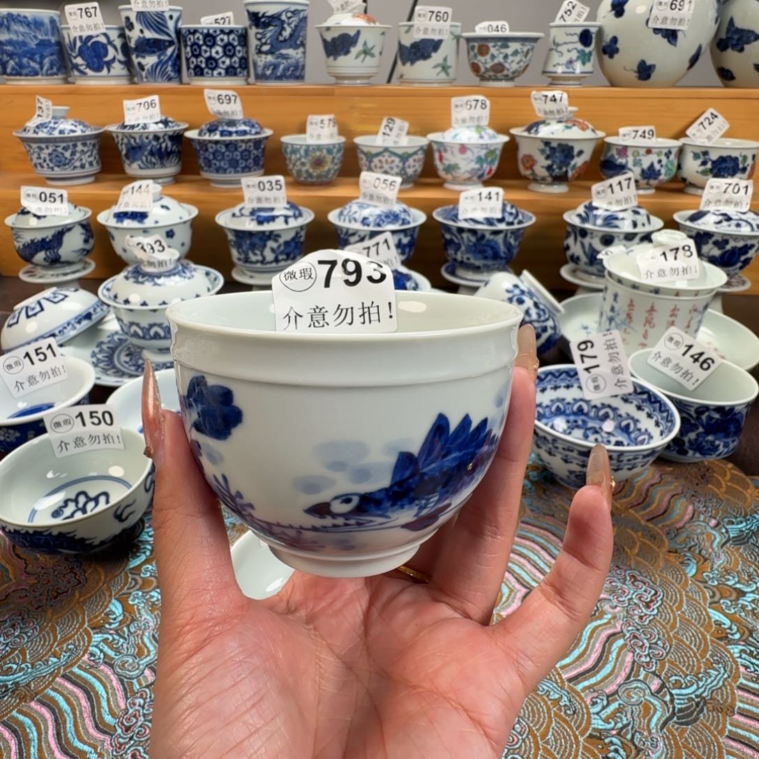 杯微瑕景德镇陶瓷