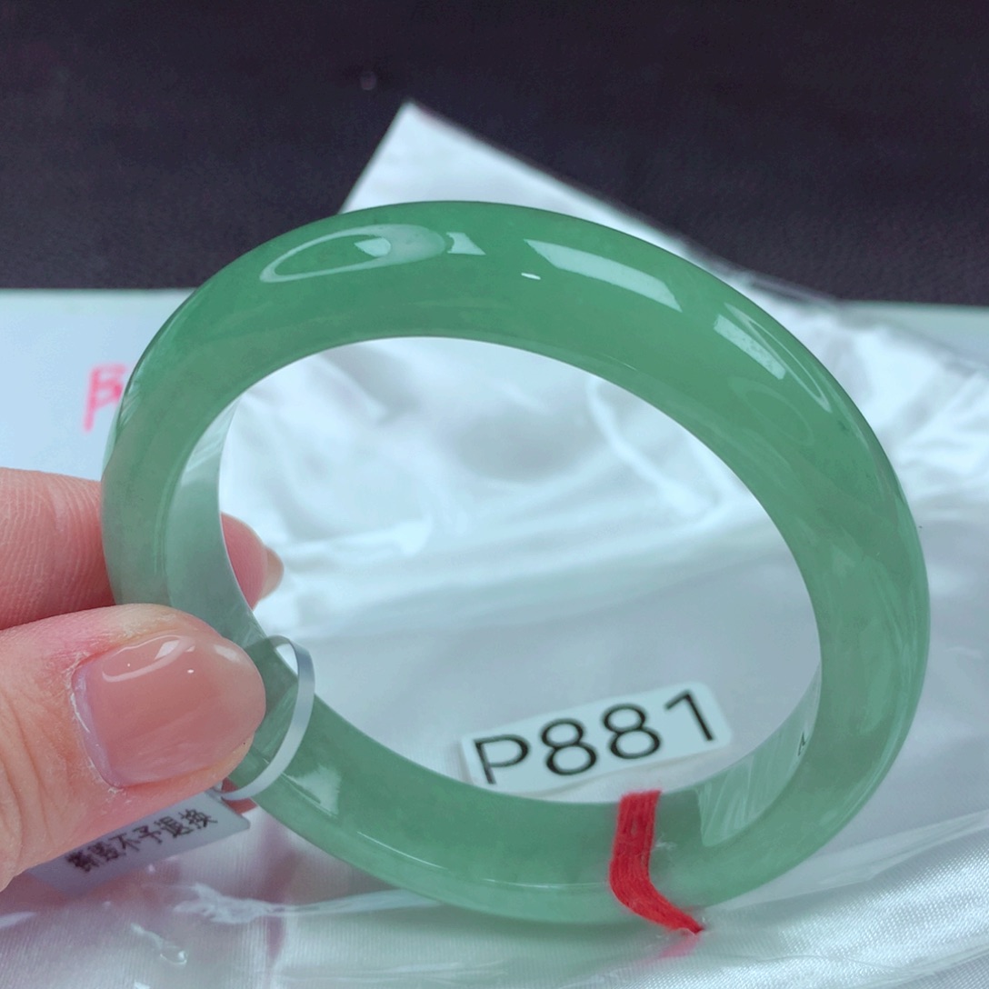 翡翠手镯未镶嵌手镯88