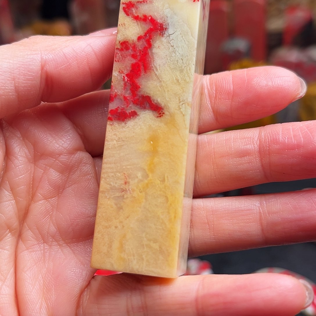 昌化石印石田黄鸡血石方章