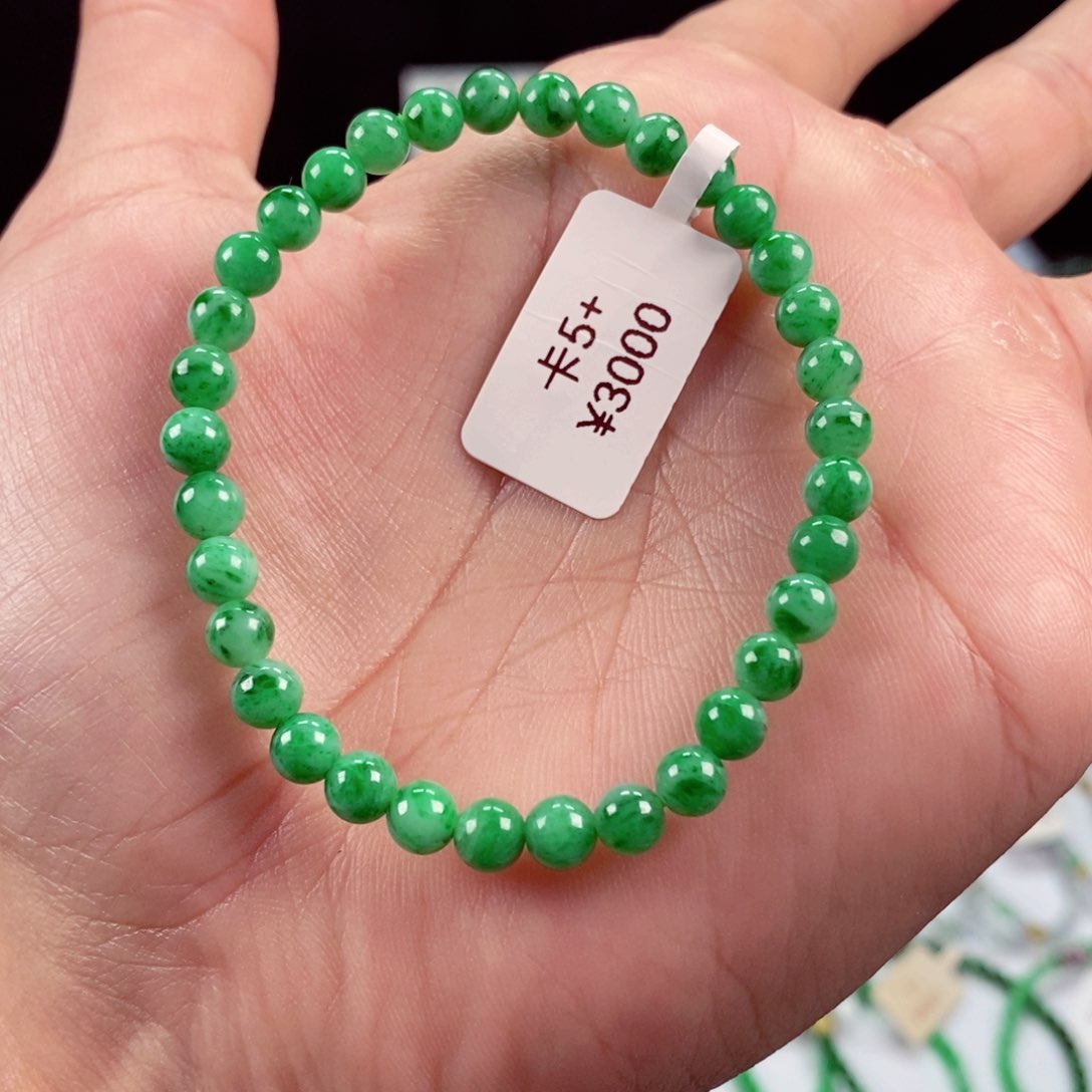 未镶嵌手链翡翠卡5.3